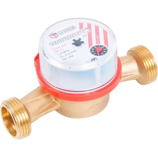 Счётчик для воды универсальный Геррида, 3/4" DN20 без сгонов 