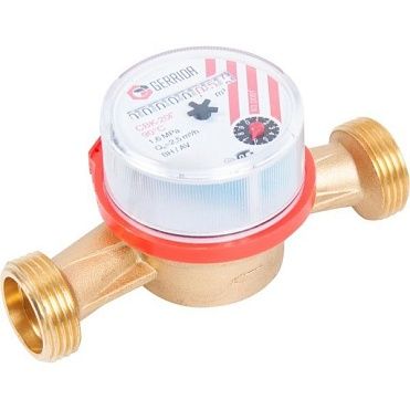 Счётчик для воды универсальный Геррида, 3/4" DN20 без сгонов 