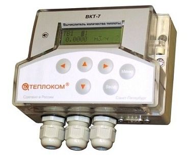 Тепловычислитель ВКТ-7-04Р
