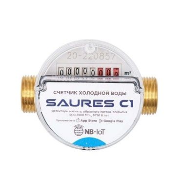 Счетчик холодной воды с радиомодулем SAURES C1 NB-IoT МТС 1/2" 80мм