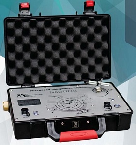 Установка поверочная переносная NAUTILUS в Москве