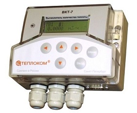 Тепловычислитель ВКТ-7-01 в Москве